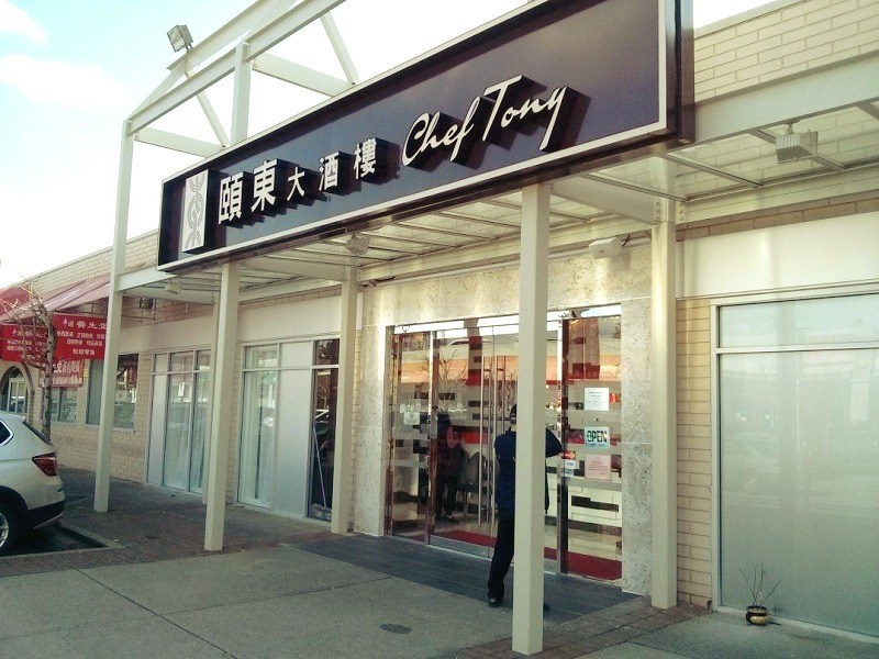 Chef Tony Seafood Restaurant