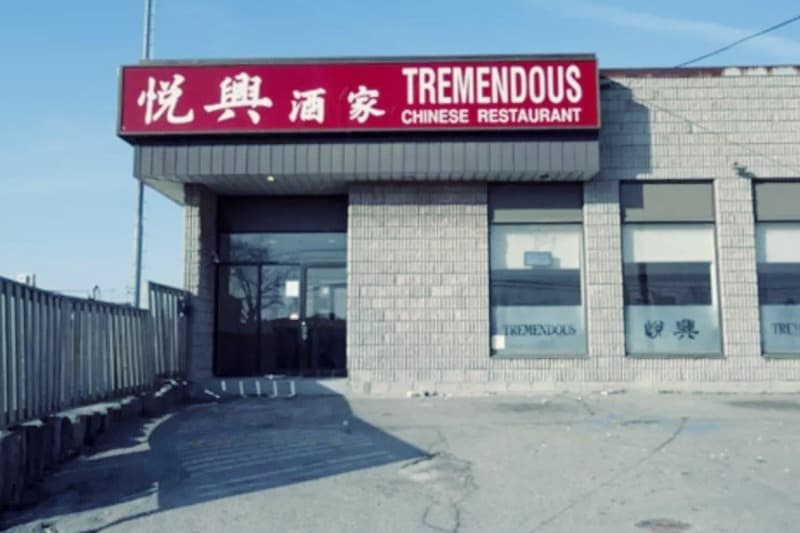 Tremendous Chinese restaurant 600